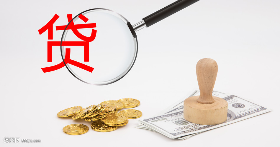 郑州4大额周转资金. 企业周转资金管理. 大额资金周转解决方案